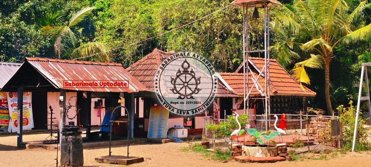 Cheerappanchira