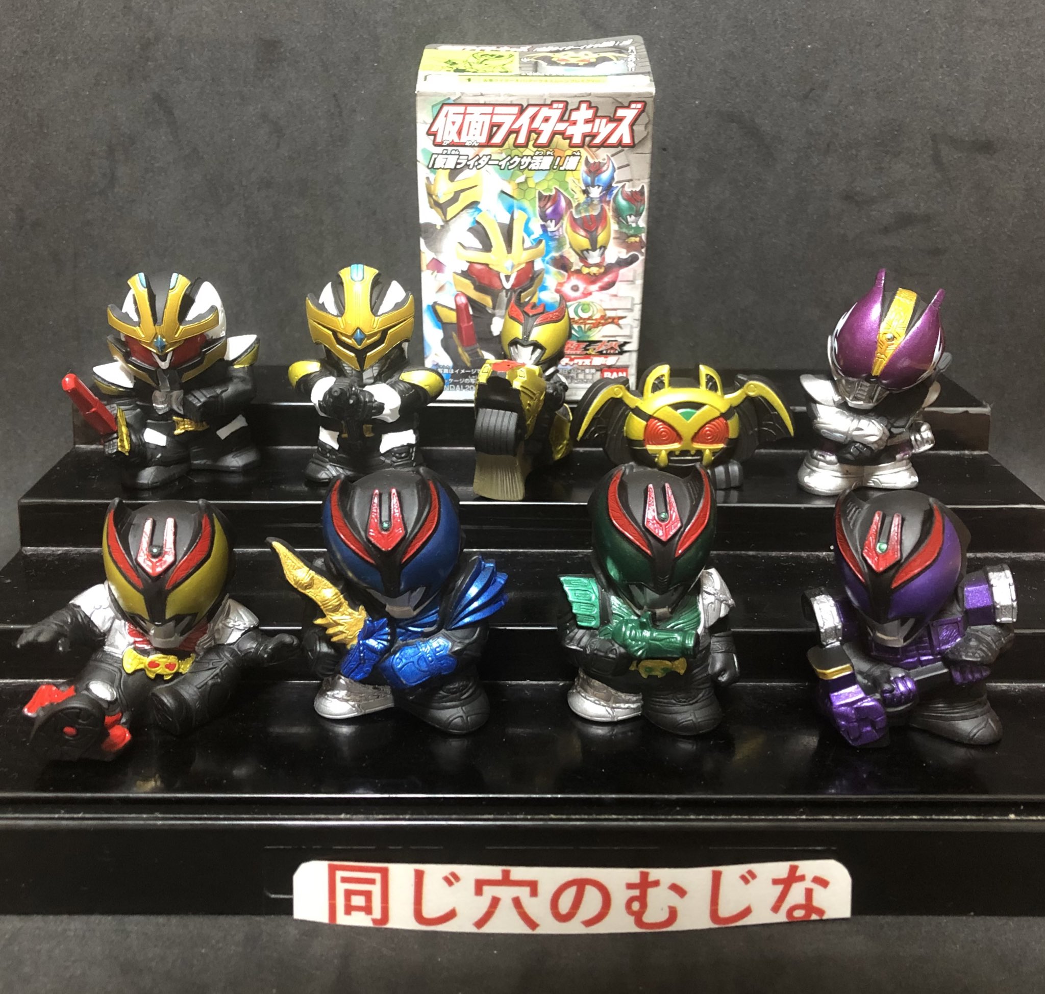 仮面ライダーZX 【指人形】 | シネマ係長の秘密基地