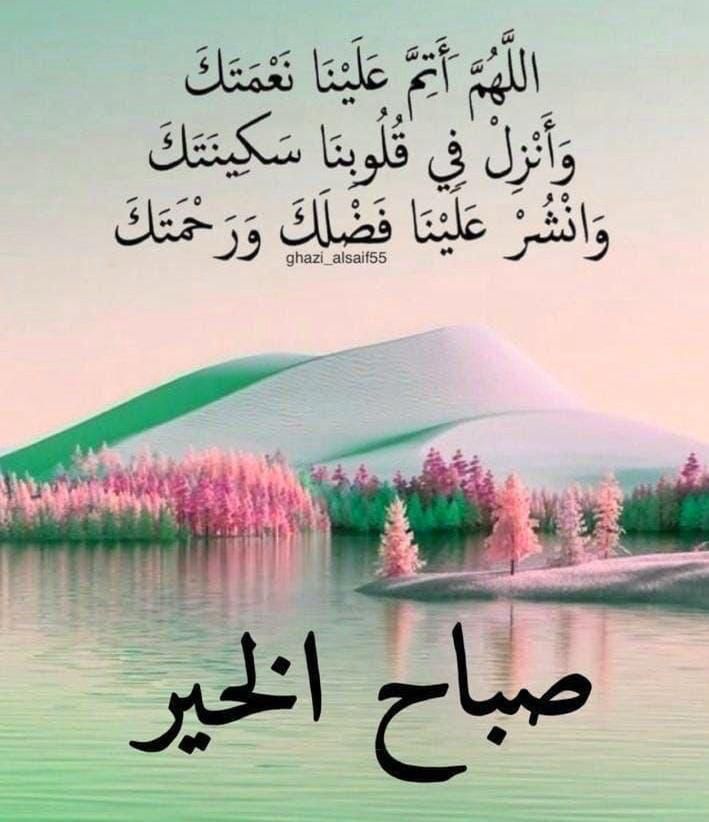 العقل يغلب القلب (@fa1399ad) on Twitter photo 