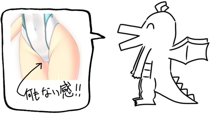 一枚の布の先に何もない感 #好きな性癖発表ドラゴン