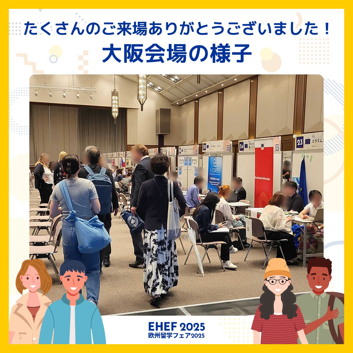 ehefjapan's tweet image. #欧州留学フェア 2025 【大阪】開催終了いたしました❗️
ご来場ありがとうございました😊皆様からたくさんの質問を頂き #留学 への熱い関心を感じました🌍✨
今後も #欧州留学 に関する情報を発信していきますので、是非フォローをお願いします🙌
ehef-japan.org
#ehefjapan #EU @DAADTokyo