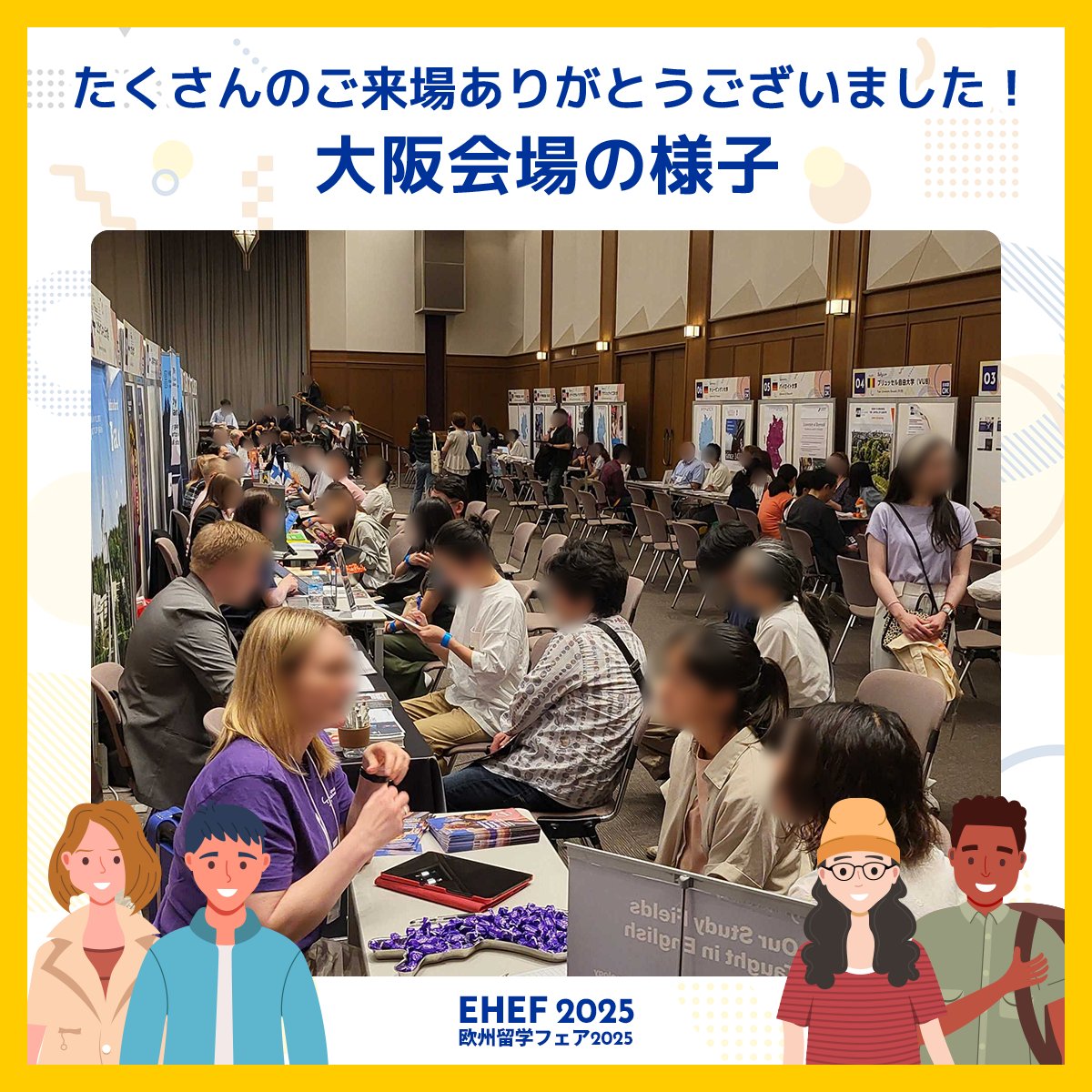 ehefjapan's tweet image. #欧州留学フェア 2025 【大阪】開催終了いたしました❗️
ご来場ありがとうございました😊皆様からたくさんの質問を頂き #留学 への熱い関心を感じました🌍✨
今後も #欧州留学 に関する情報を発信していきますので、是非フォローをお願いします🙌
ehef-japan.org
#ehefjapan #EU @DAADTokyo