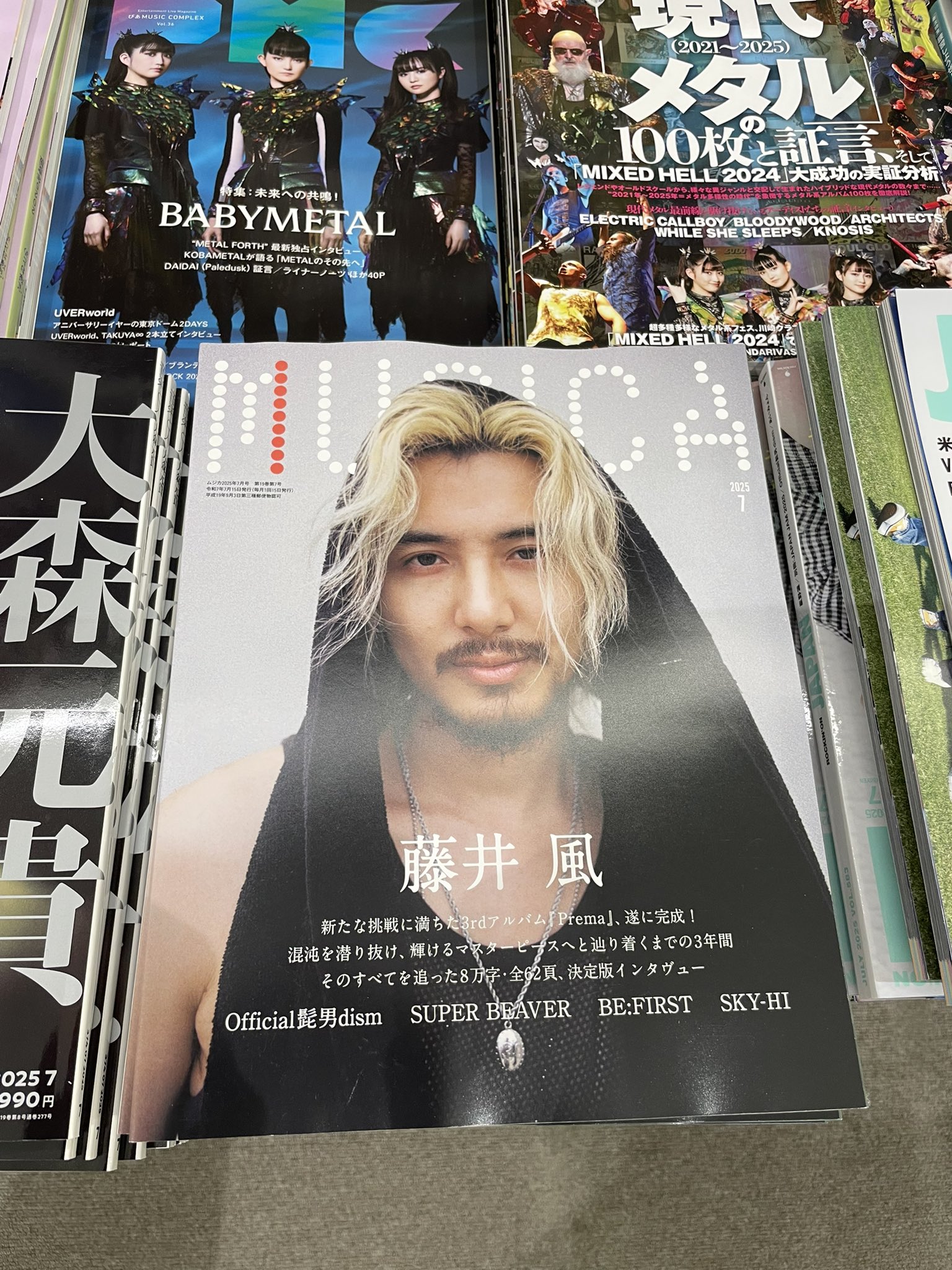 有隣堂テラスモール湘南店 on X: 
