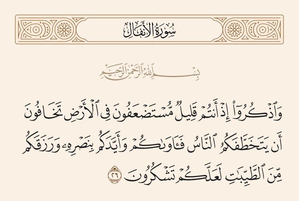 طويّق | ‏Twaiq (@_f1rme) on Twitter photo 