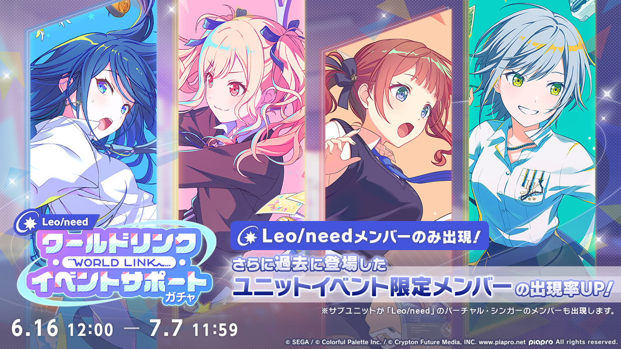 プロジェクトセカイ カラフルステージ! Leo/need 星乃一歌 ほしのいちか コスプレ衣装 ハロウィン 変装 仮装 コ スチューム 大人 cosplay イベント アニメ
