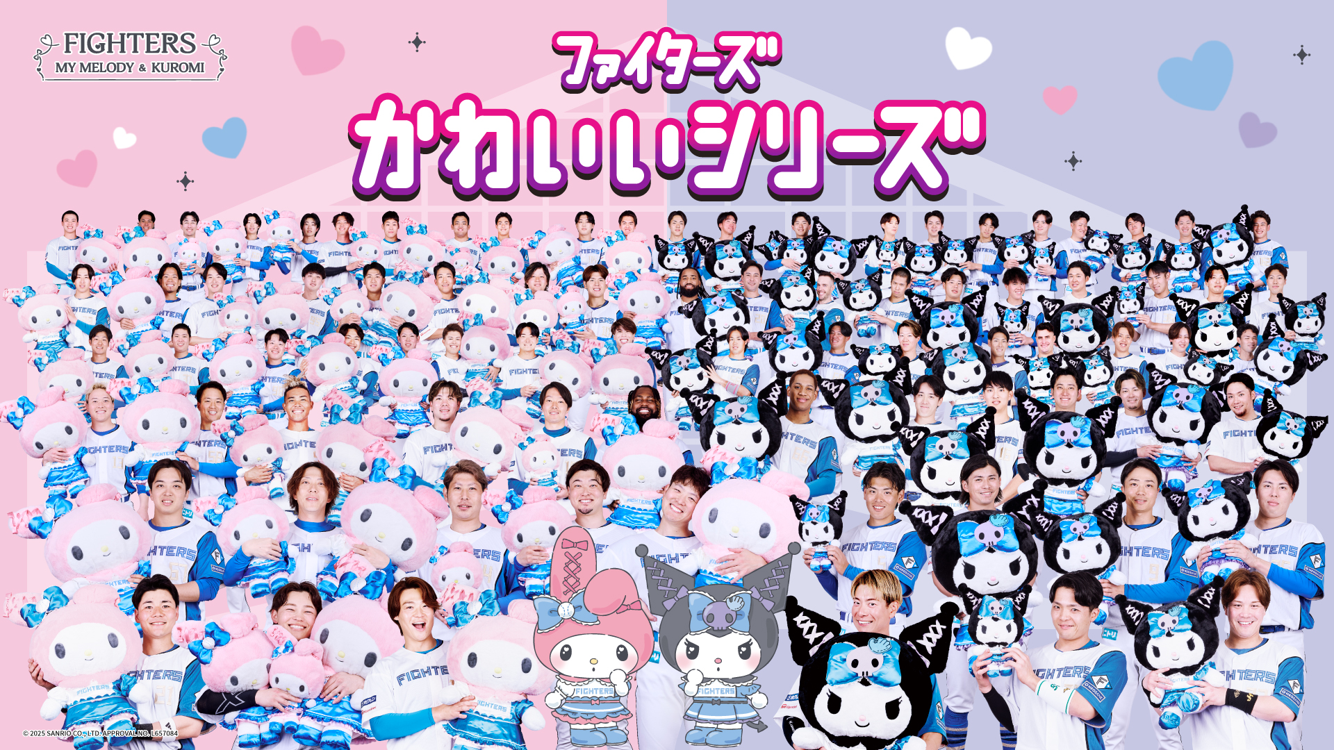 北海道日本ハムファイターズ公式 on X: 