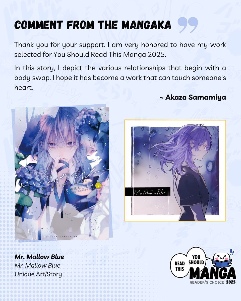 MyAnimeList (@myanimelist) on Twitter photo 📚 Read This Manga 2025 📚 #readthismanga
Thank you, Samamiya-sensei, for your introspective manga and comment! <a href="/samamiya/">サマミヤ@5巻「Mr.マロウブルー」発売中</a>
📕 Mr. Mallow Blue #Mrマロウブルー
➕ listani.me/mallow-blue-ma…
📜 Full list: listani.me/readthismanga-… 📚 Read This Manga 2025 📚 #readthismanga
Thank you, Samamiya-sensei, for your introspective manga and comment! <a href="/samamiya/">サマミヤ@5巻「Mr.マロウブルー」発売中</a>
📕 Mr. Mallow Blue #Mrマロウブルー
➕ listani.me/mallow-blue-ma…
📜 Full list: listani.me/readthismanga-…
