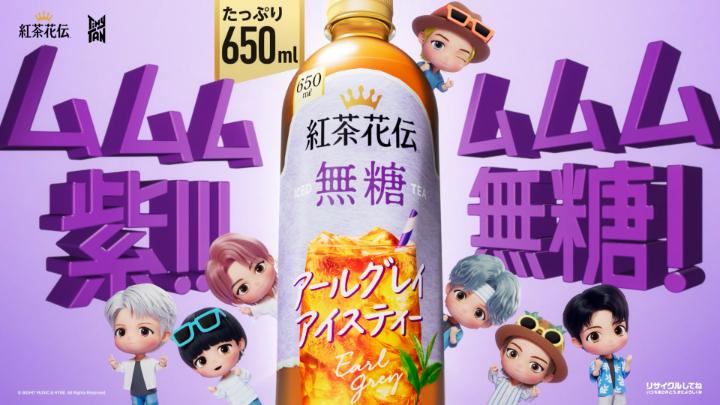 新品未開封 紅茶花伝 トレーディングカード 紅茶花伝の仲間たち