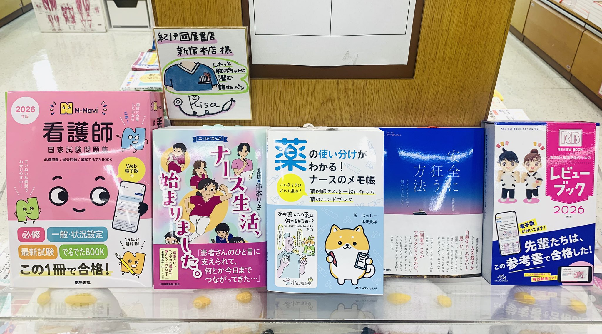 医学書院 看護出版部の本 (@igs_n_books) / X