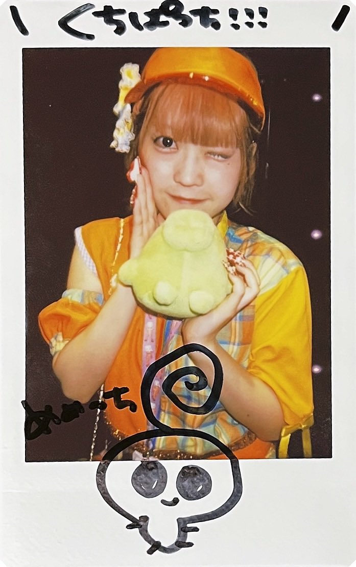 あまねページ あまね - Search / X