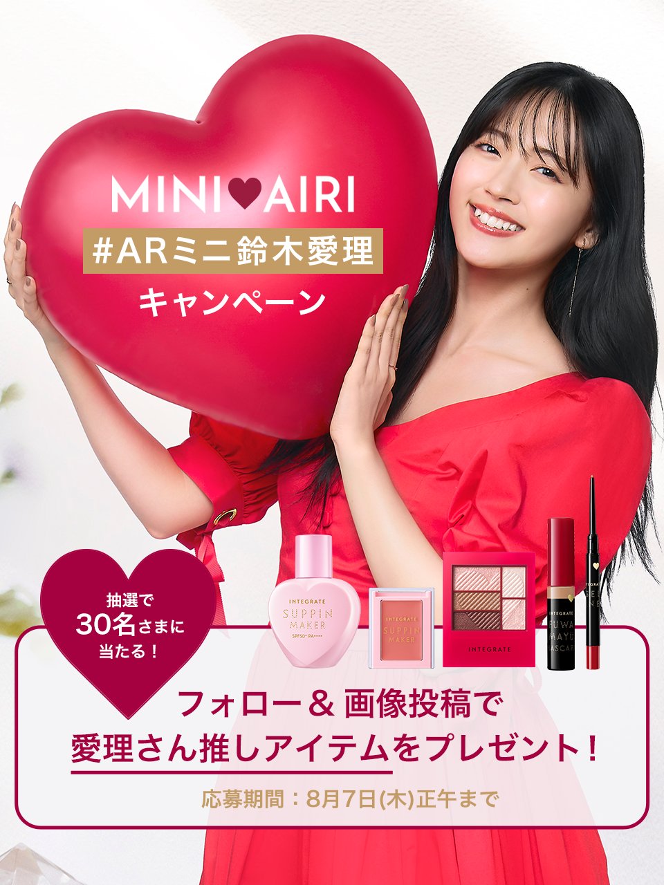 鈴木愛理　サイン　② ℃-ute 鈴木愛理 直筆サイン色紙 - メルカリ