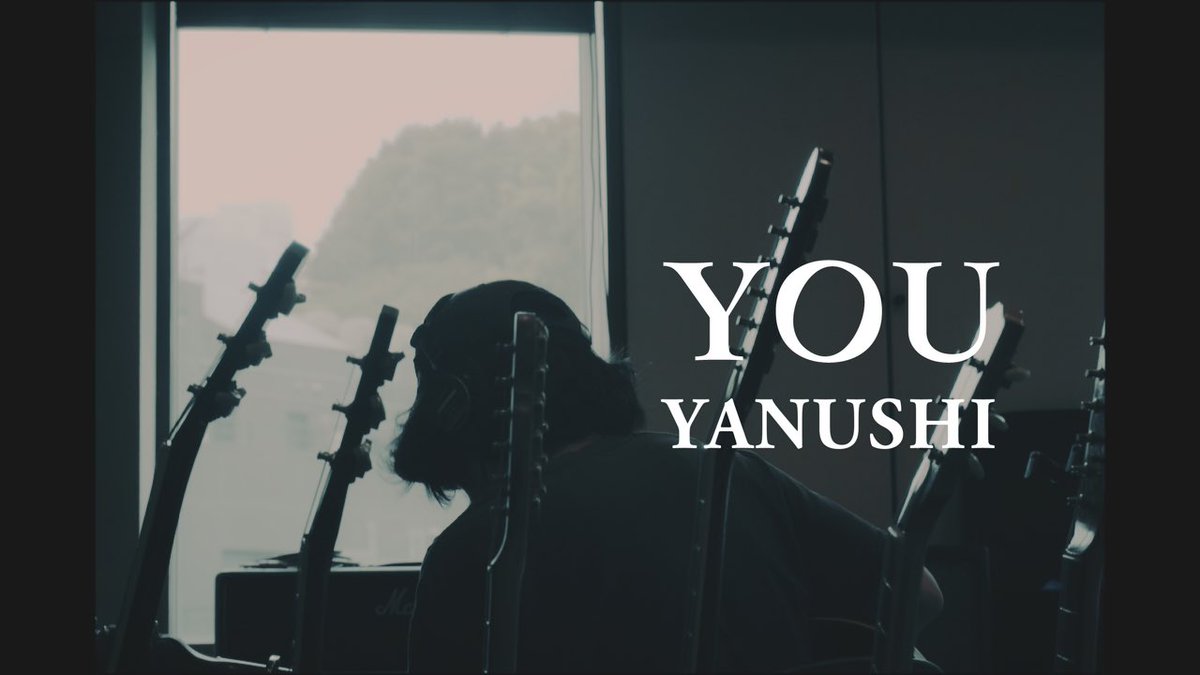 ニューシングル『YOU』を本日配信リリースしました！作詞/作曲は田中ヤコブが担当。本日19:00にミュージックビデオも公開します。どうぞよろしくお願いします。

Download&amp;Streaming
orcd.co/yanushi_you

Official Music Video
[6/16 19:00プレミア公開]
youtu.be/D4NACsE0cU8