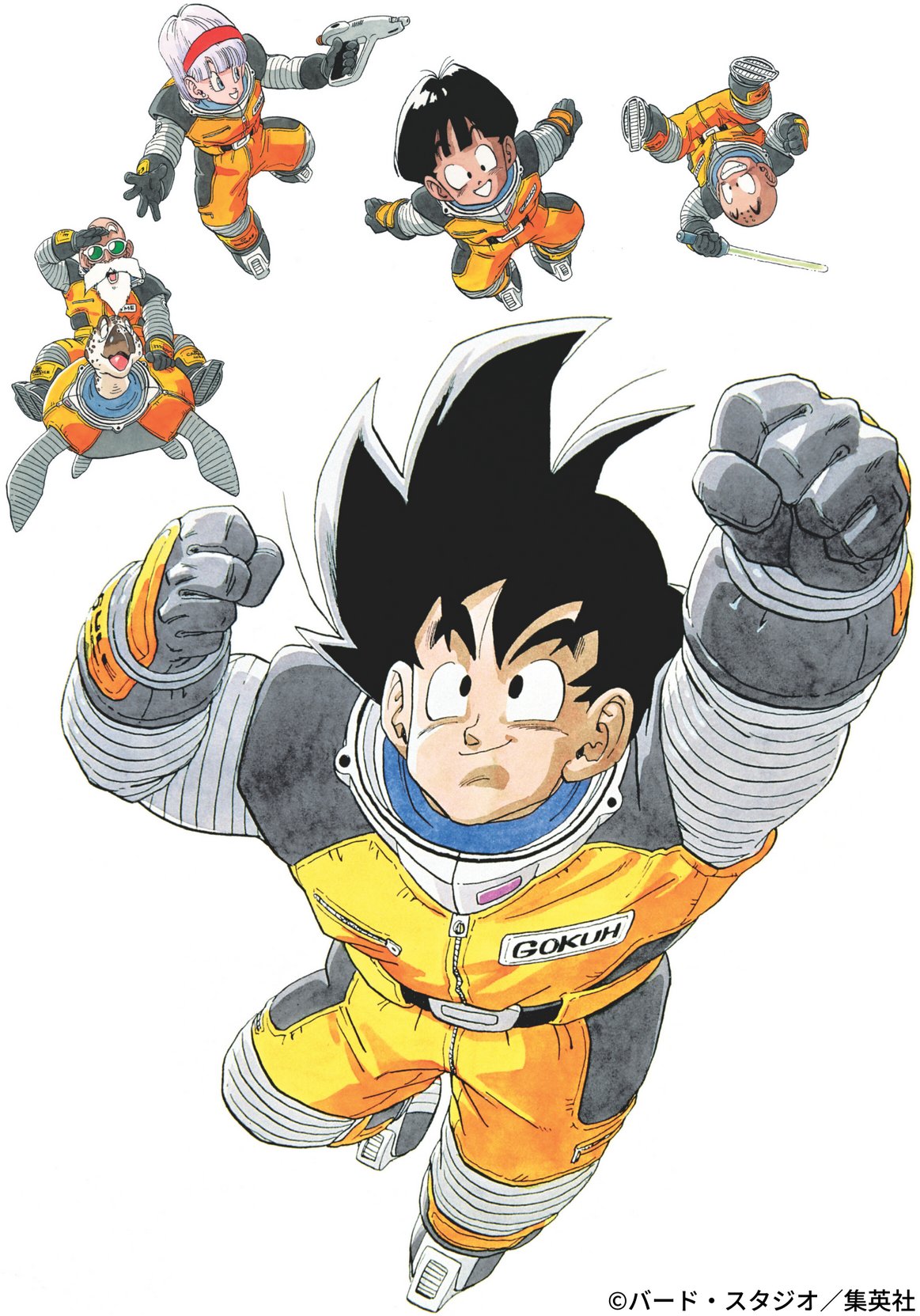毎日サタンカレンダー 24名限定 ドラゴンボール 公式twitter