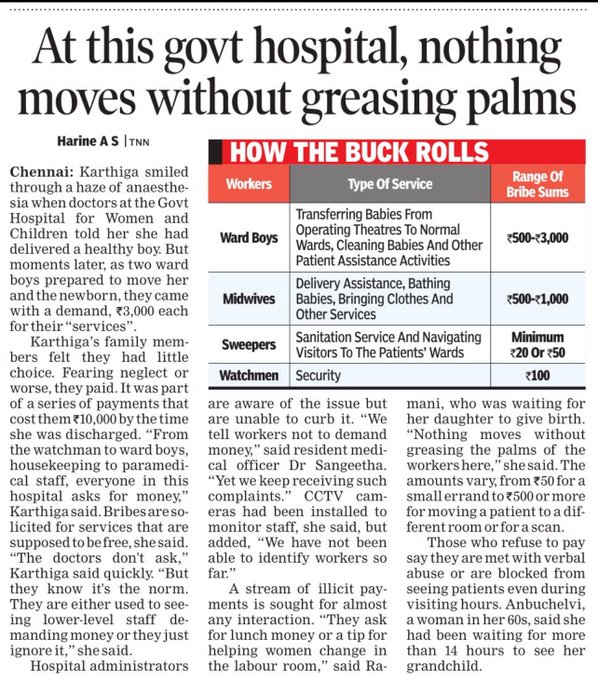Tamil Nadu is one of the top medical hubs of India. But it has a dark side too. Below is corruption details in just 1 government hospital in TN.

Corruption never dies. Thus we create alternates.

&gt; Private industries &amp; more private hospitals coming to Bihar will be boon.