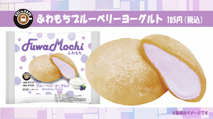 ✨ #NewDays おすすめスイーツ✨／ #ニューデイズ で大人気の #ふわ