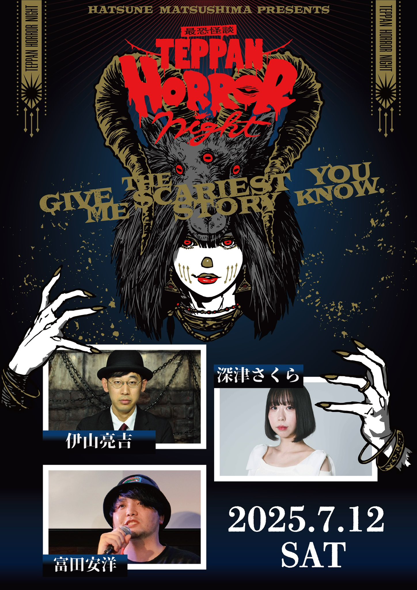 Highlights by 松嶋初音😇xǝunsʇɐɥ (@HATSUNEXJAPAN) / X