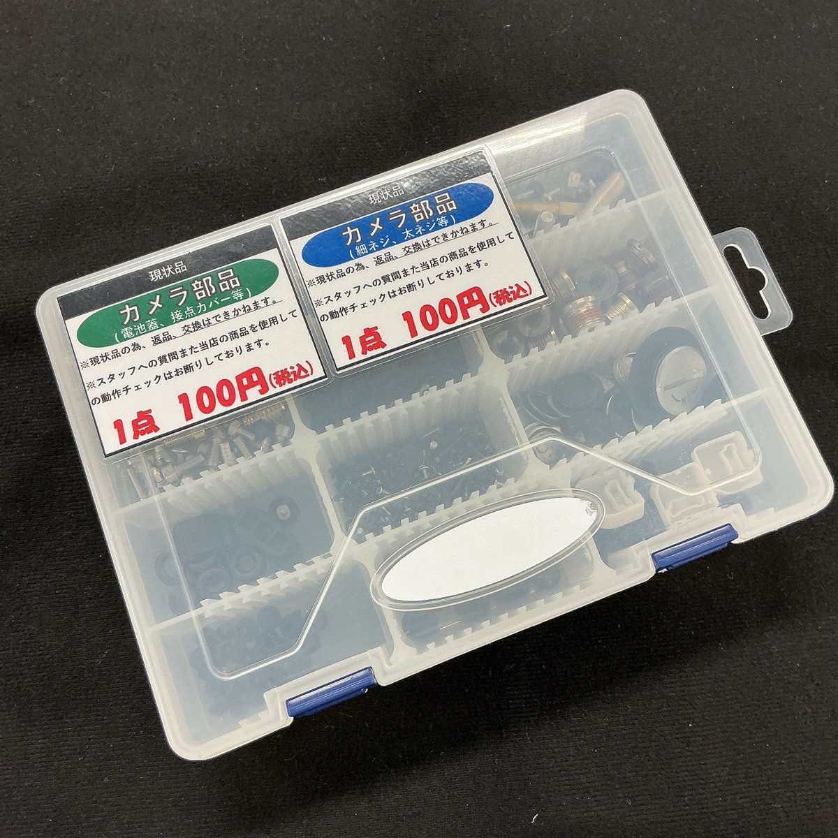 カメラ　2個　用品色々　まとめ売り Amazon.co.jp: ELP ウェブカメラ 1300万画素 USB ミニカメラ