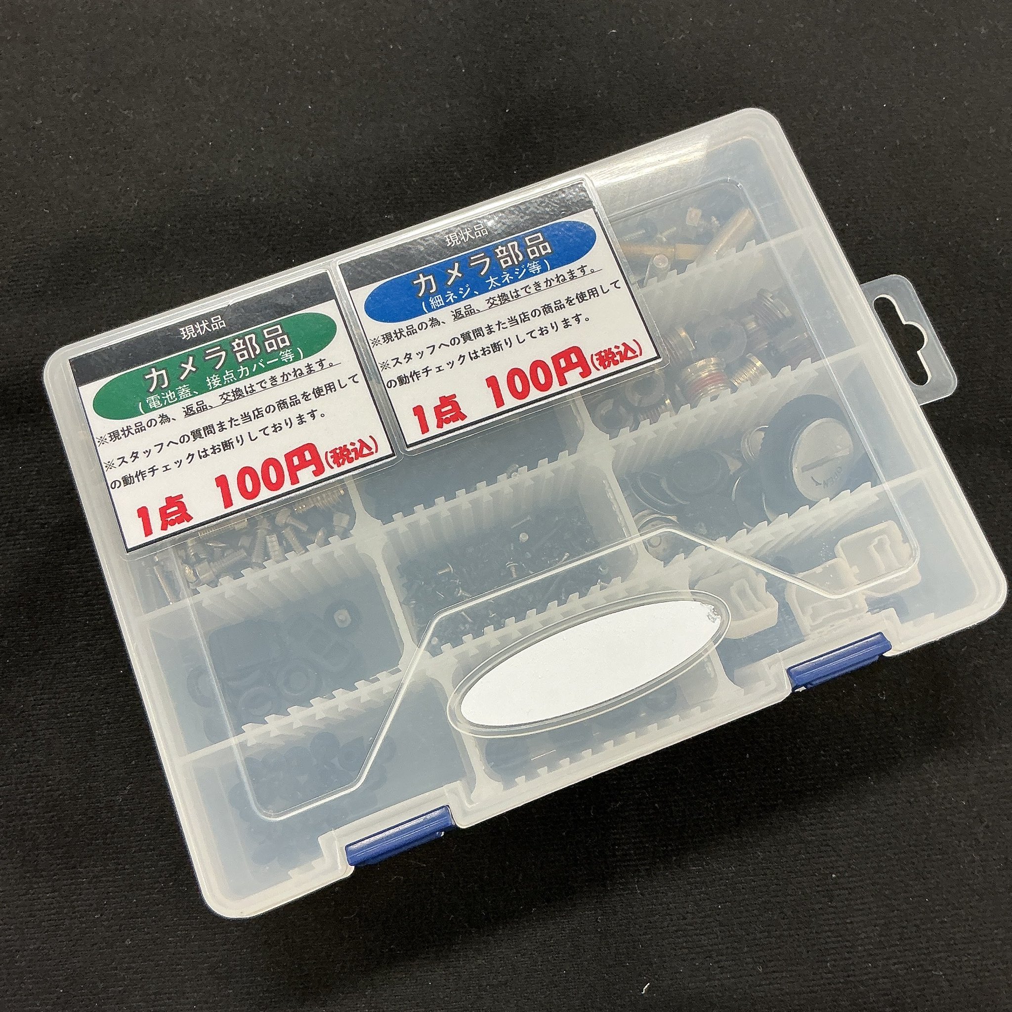トップカメラ中古【新アカウント】 on X: 
