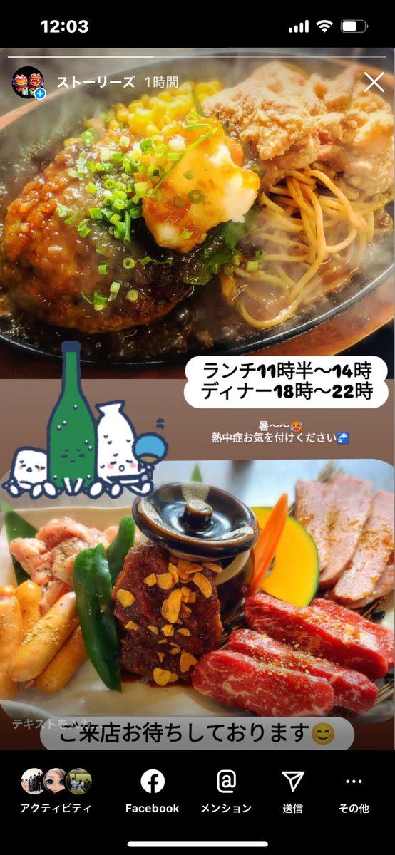 焼肉283 (@yakiniku283jj) / Posts / X