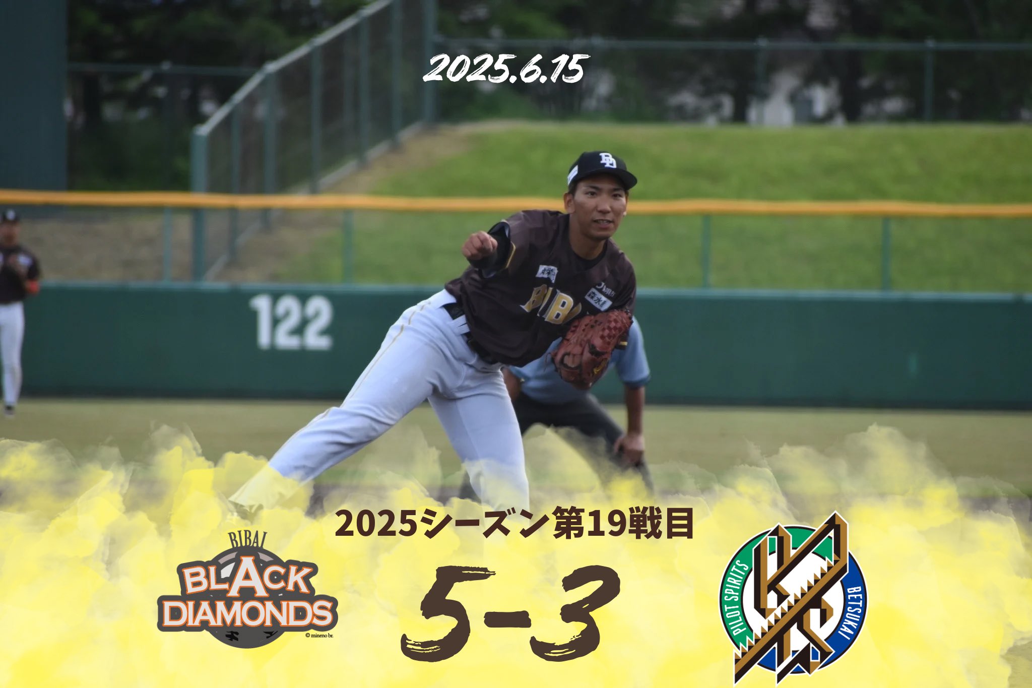 美唄ブラックダイヤモンズ【公式】 (@BLKDiamonds_HFL) / X