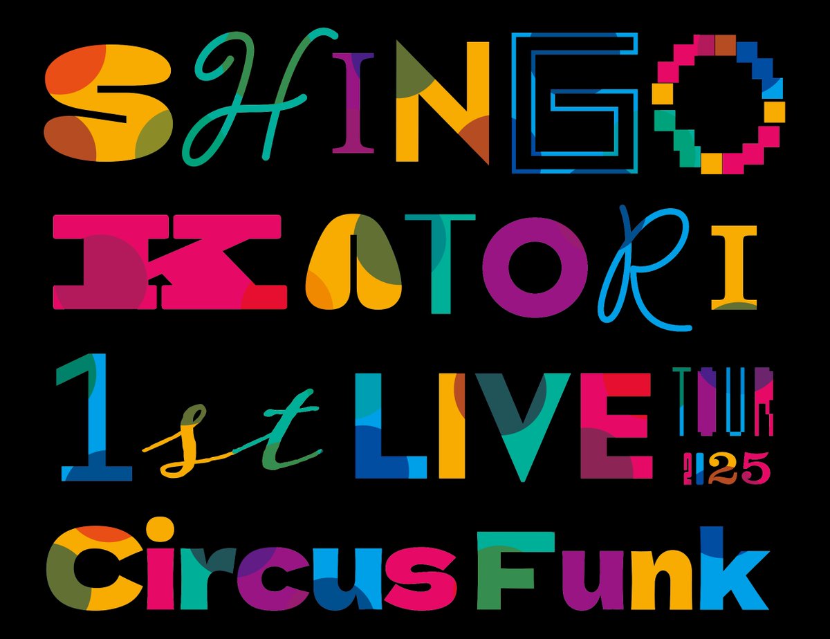 香取慎吾、初のソロアリーナツアー『SHINGO KATORI 1st LIVE TOUR Circus Funk 2025』地方公演の豪華ゲスト出演が決定！
contents.atarashiichizu.com/?p=26722&post_…

#新しい地図
#atarashiichizu
#香取慎吾
#ShingoKatori
#CircusFunk
#CircusFunk2025
