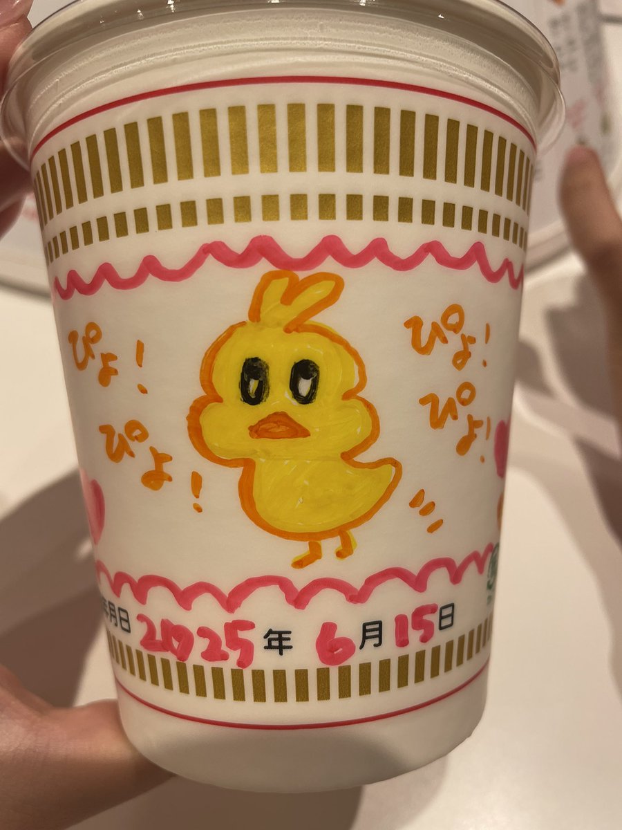 かなかなと手作りカップヌードルかな💚🐣