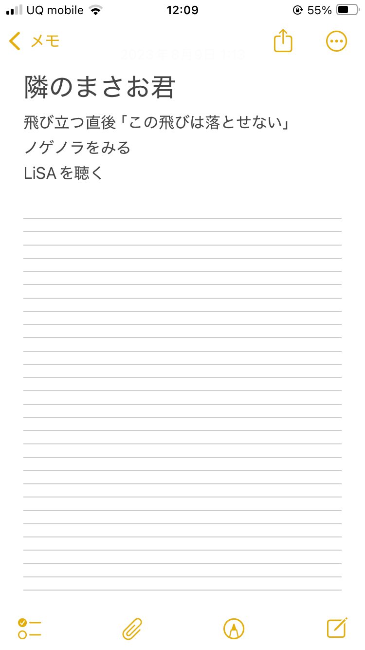 週間売れ筋 パチンコファン 9冊(1月号・4月号～11月号) 趣味 - 趣味