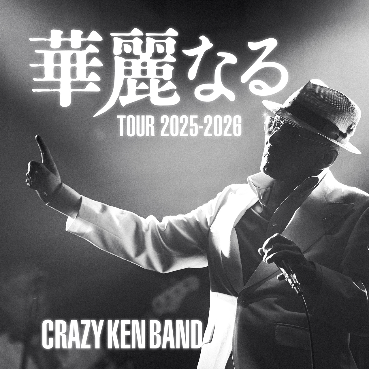 クレイジーケンバンド / CKBMV2【DVD】 – UNIVERSAL MUSIC STORE