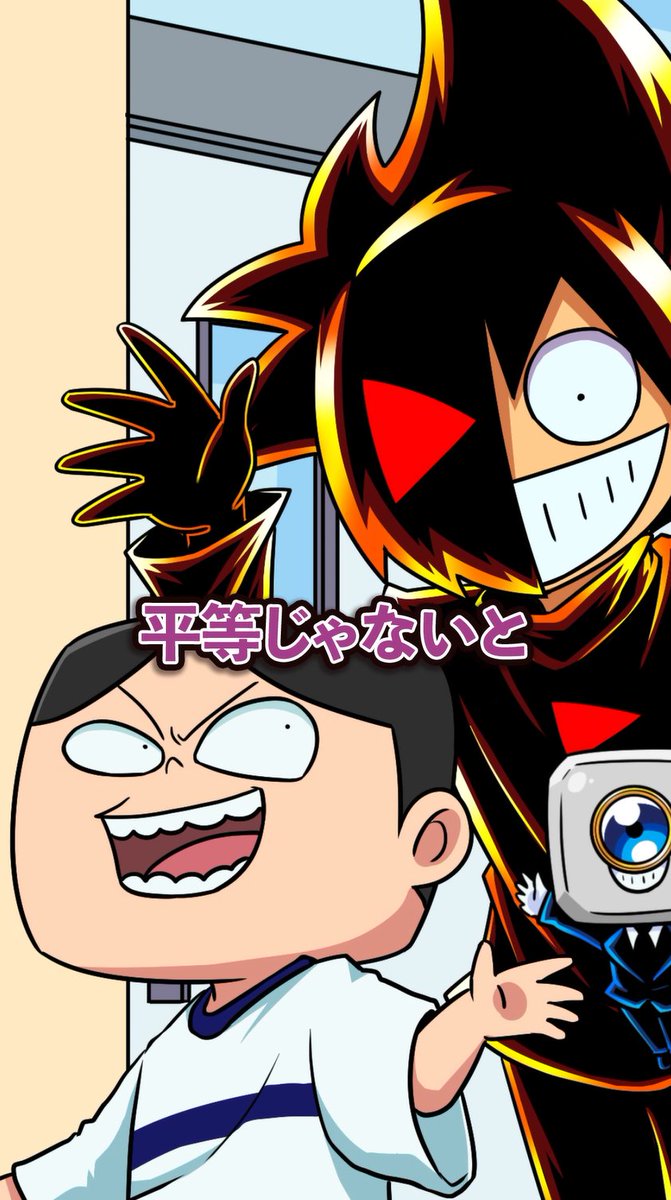 本日は17:00からショート動画公開です！✨ 平等とは…？😈 #ブラック