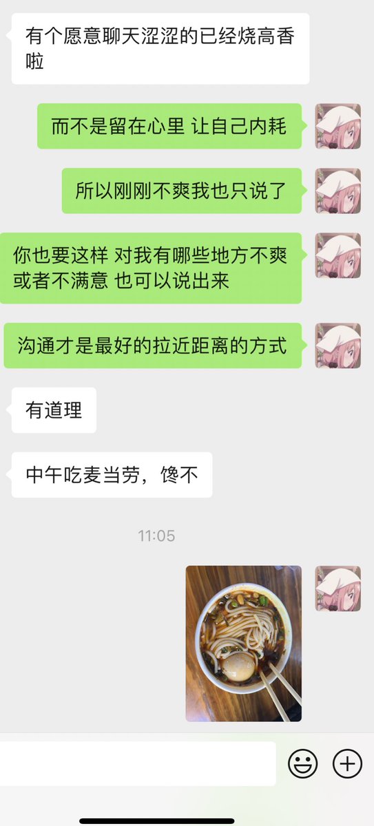 黄推福利内容 - 伴眠的精彩图片 福利姬伴眠分享的黄推图片2 - 网红私拍内容