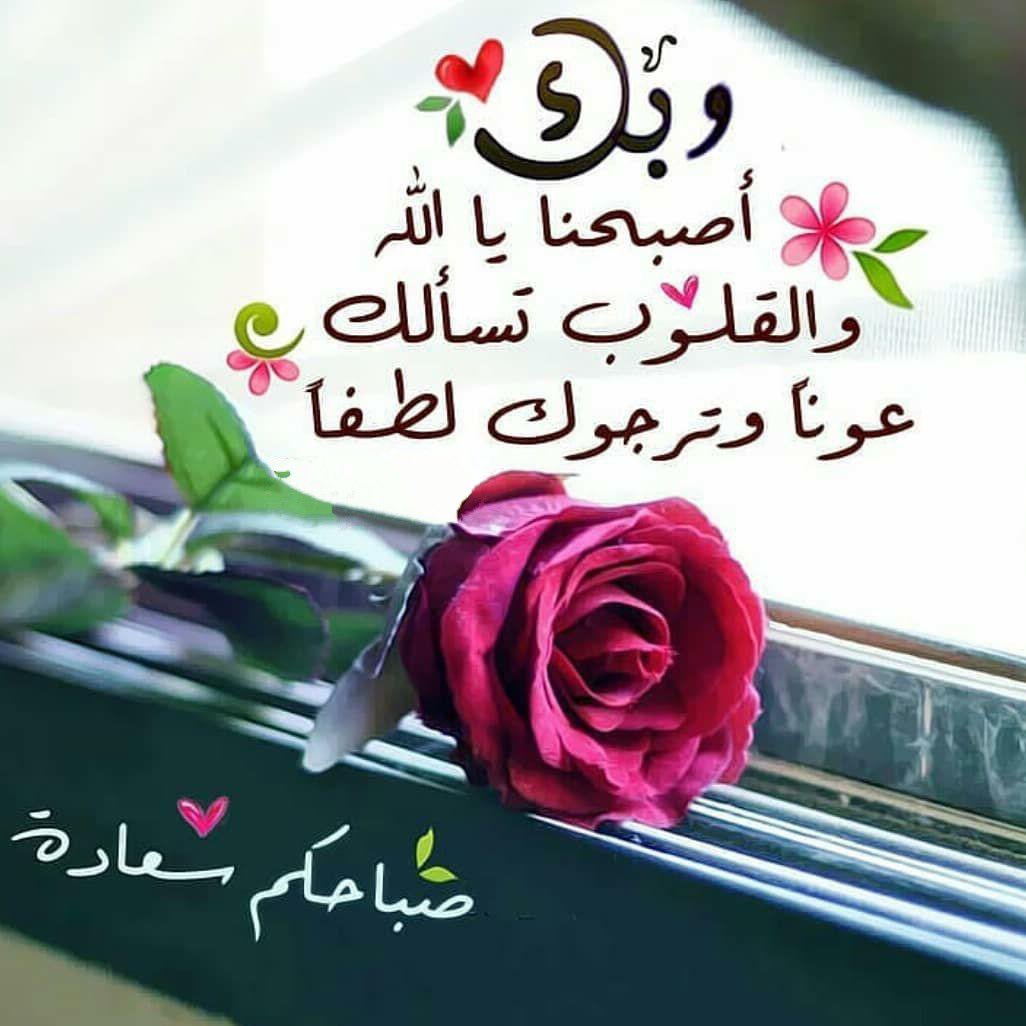 ¨°•♥ العاشق ♥•°¨ (@loverme48) on Twitter photo 