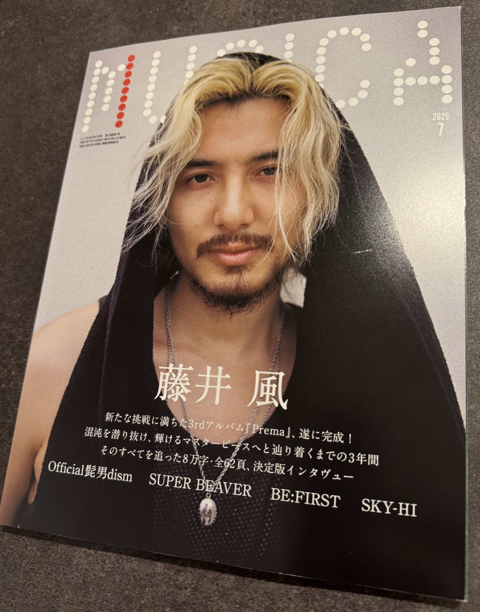 MUSICA編集部 on X: 