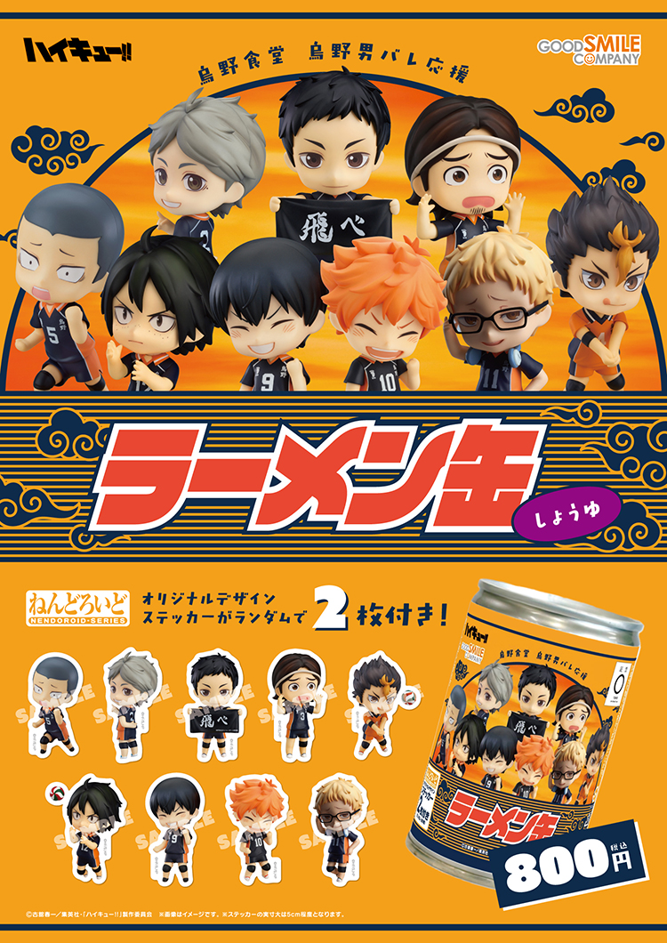 【バラ売OK】ＵＭＭ.com、フェスキメ、ごった煮etcグッズ② NEWS】 THE SUPER FRUIT × 世が世なら!!! 「LAST 2MAN SHOW