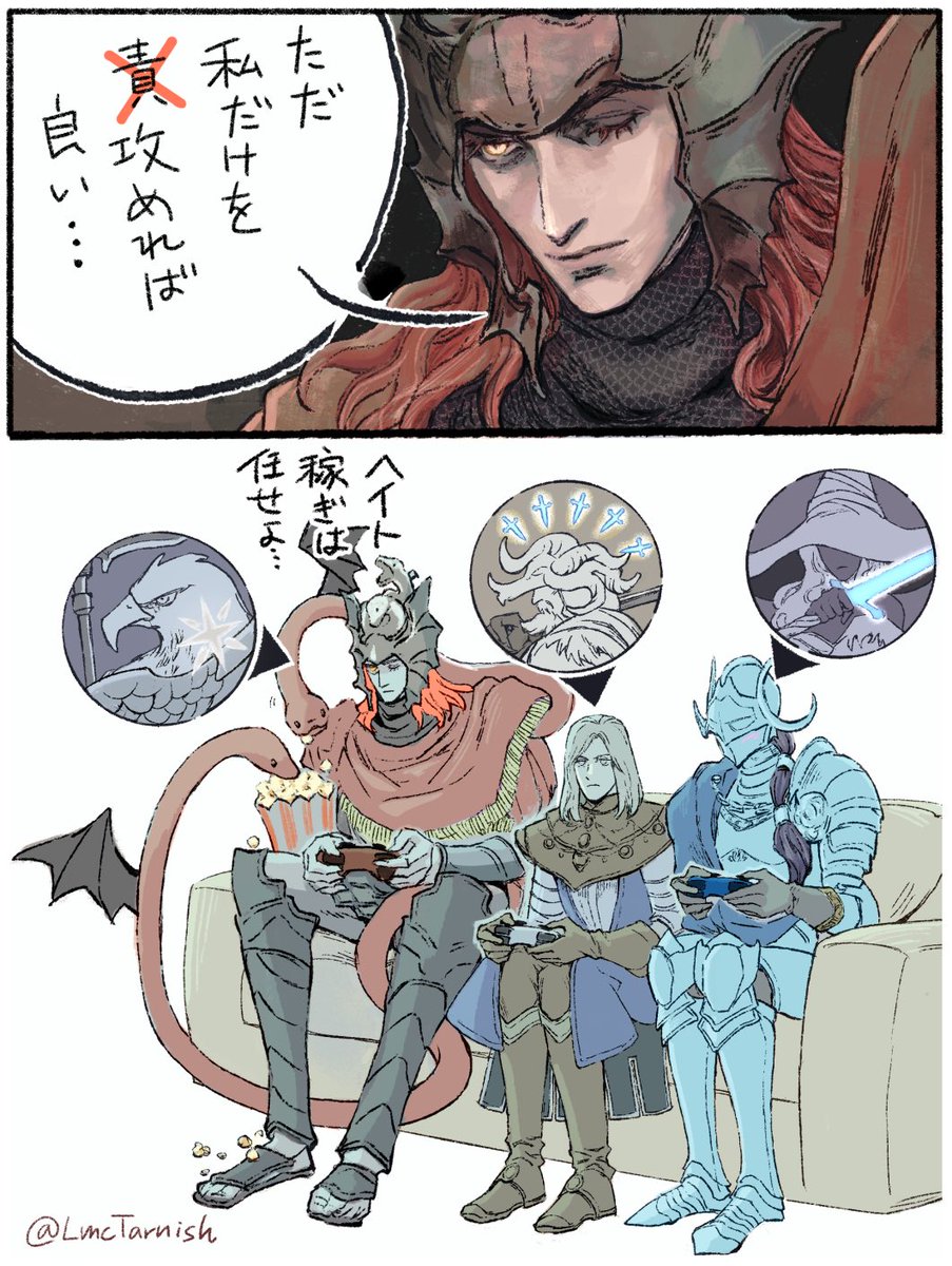 ナイトレインをプレイ中