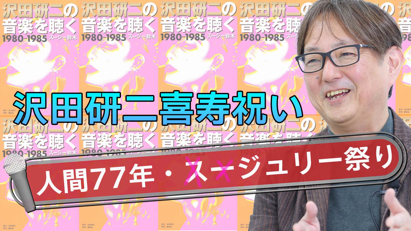 日刊ゲンダイDIGITAL on X: 