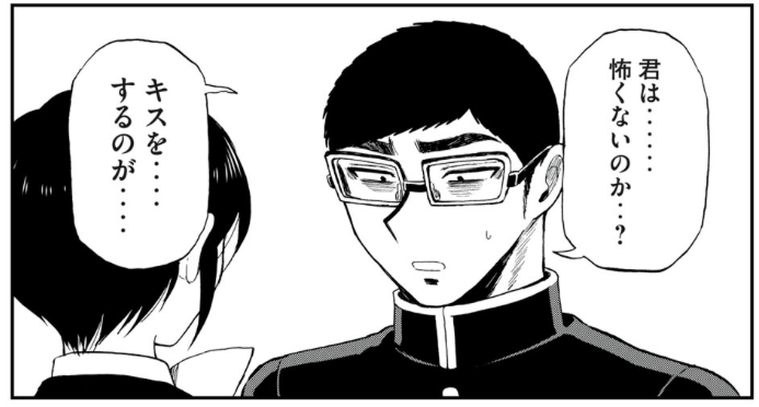 📣無料話更新‼️

1話からここまで見守ってきてくださった皆様、本当にありがとうございます

あらくれお嬢様はもんもんしている 
その52 雪やもんもん(後編) | 

🔗リンクは続きにに↓ 