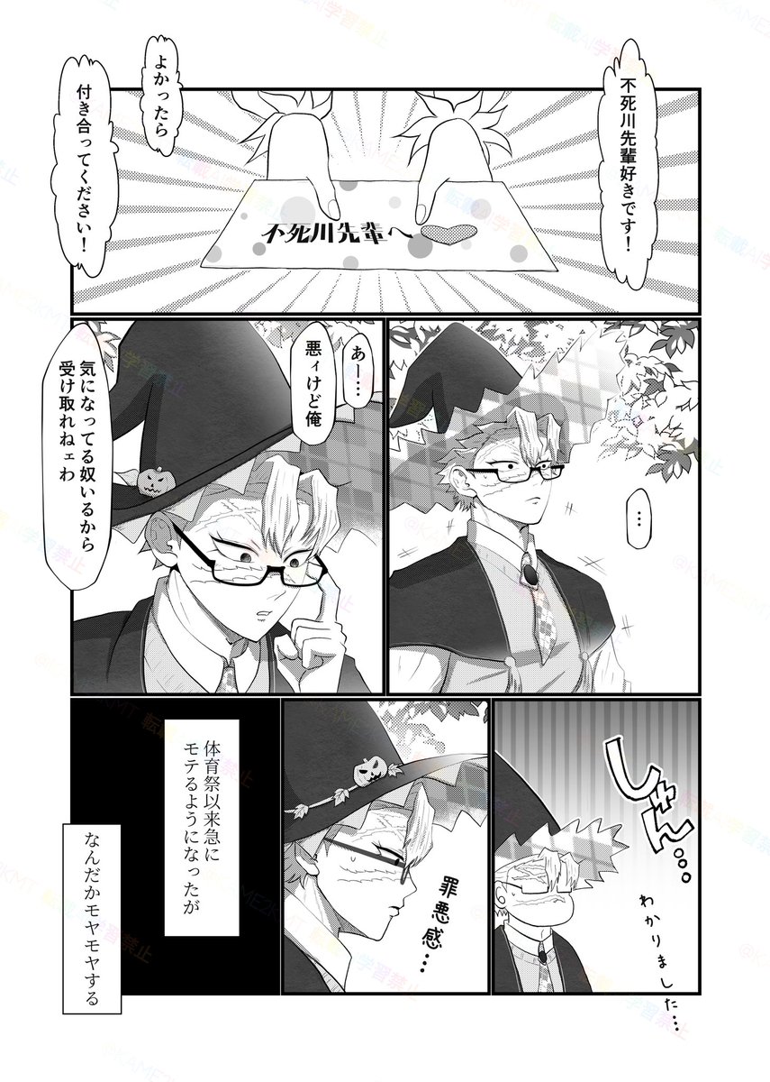 亀 (@zzzzzzzt2392482) / X