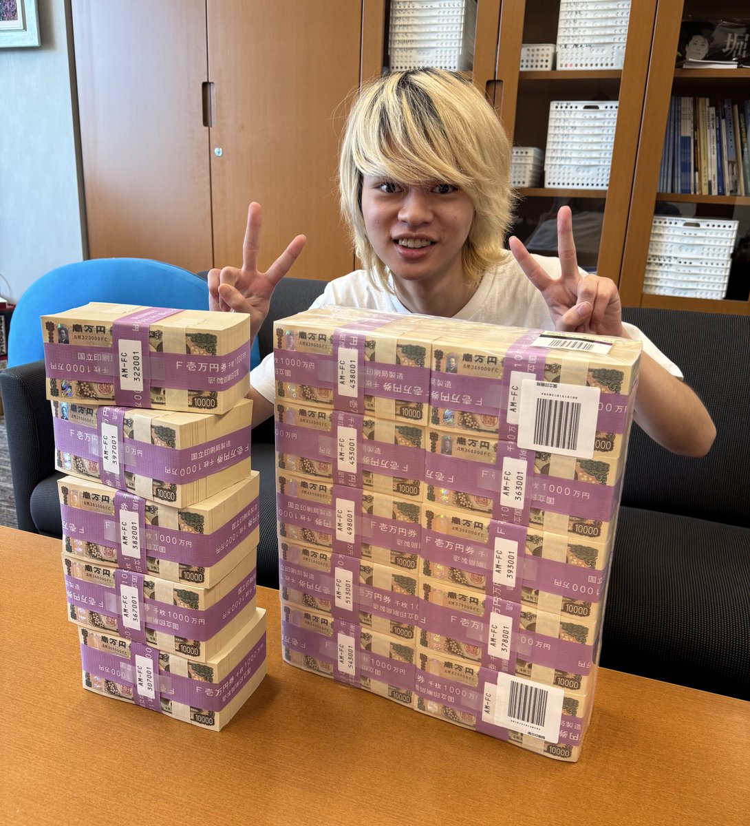 現金1億5000万円(本物)です