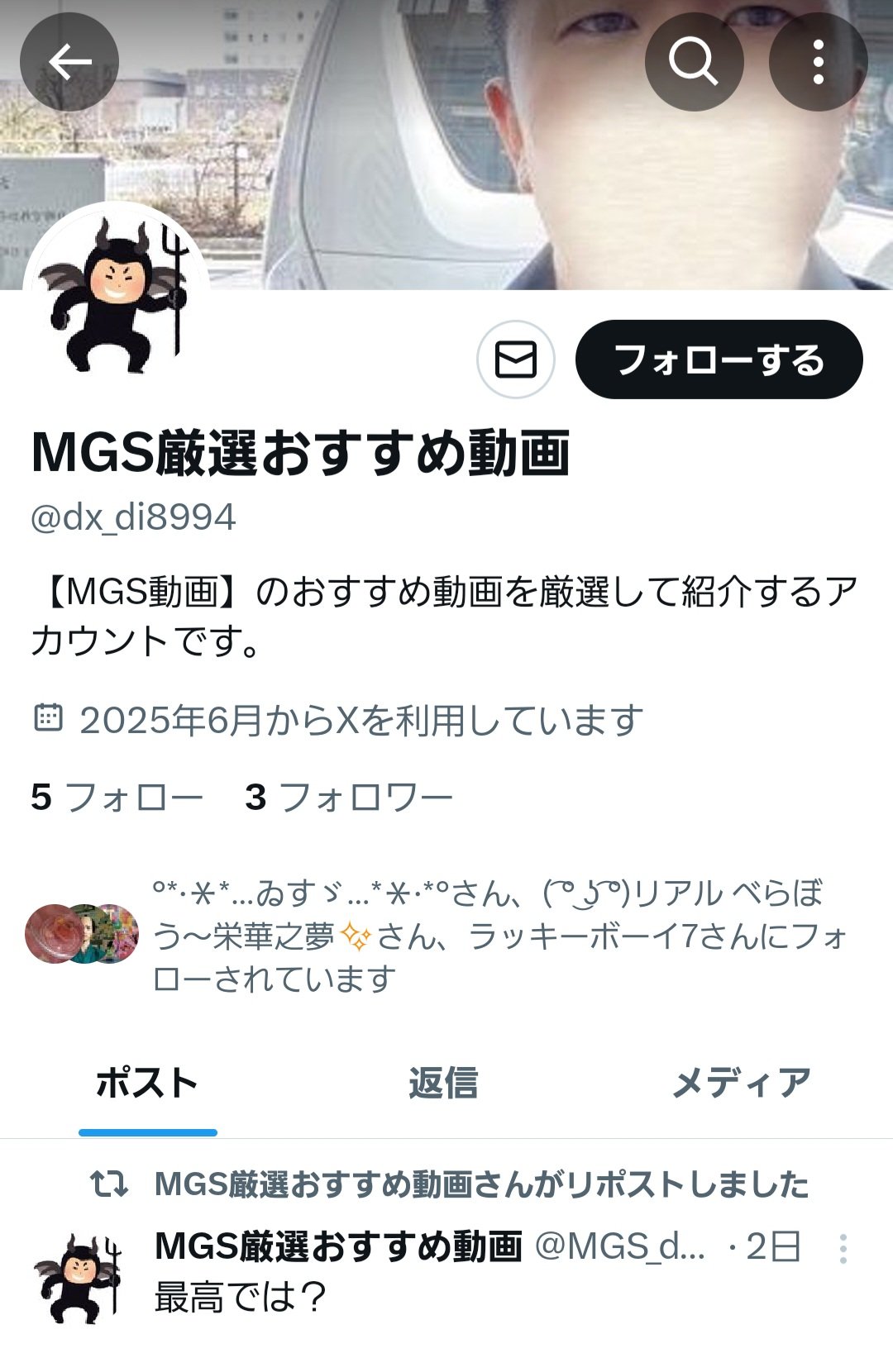 直営店・取扱店検索