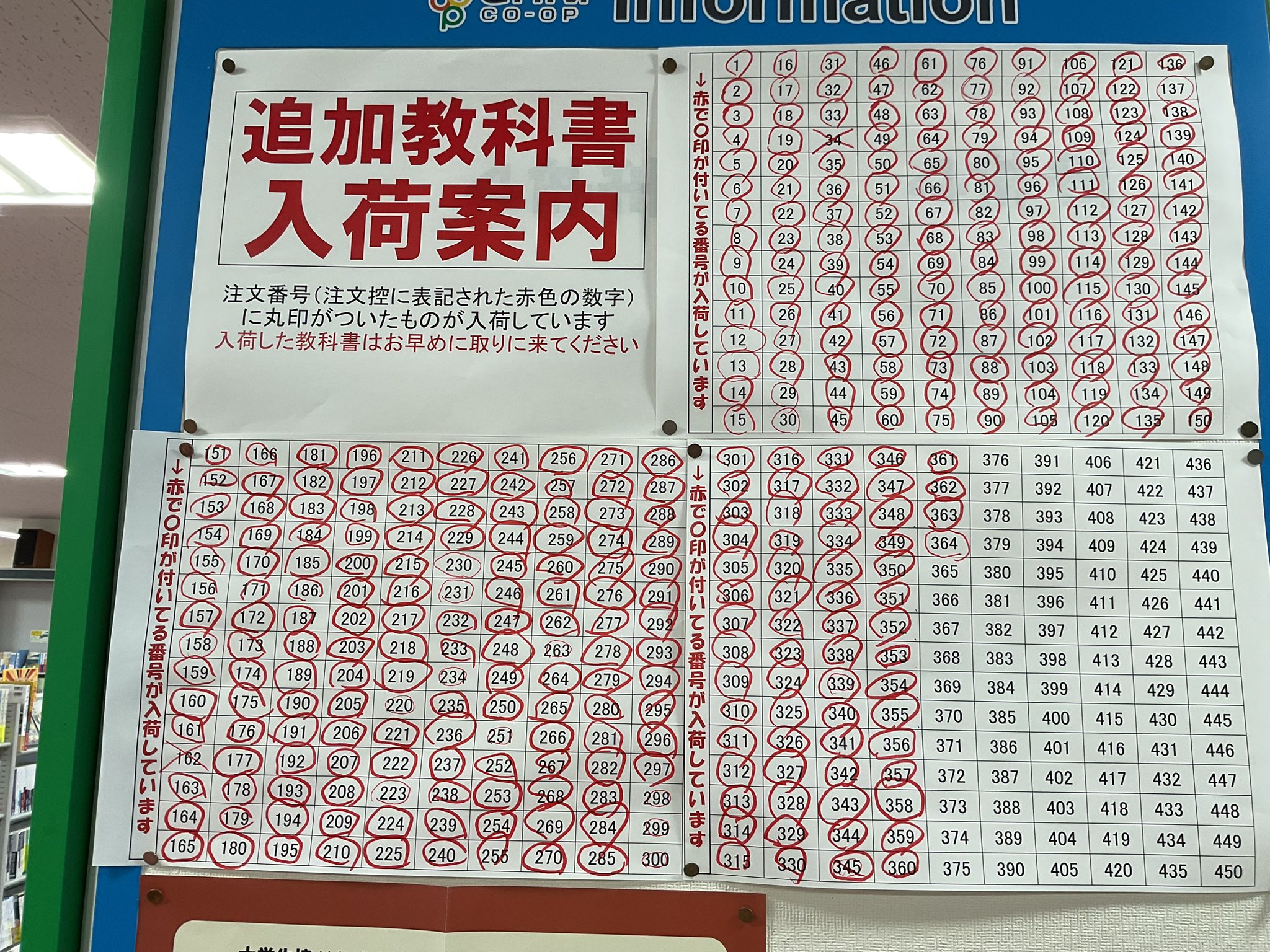 室蘭工業大学生活協同組合 (@coop_mit) / X