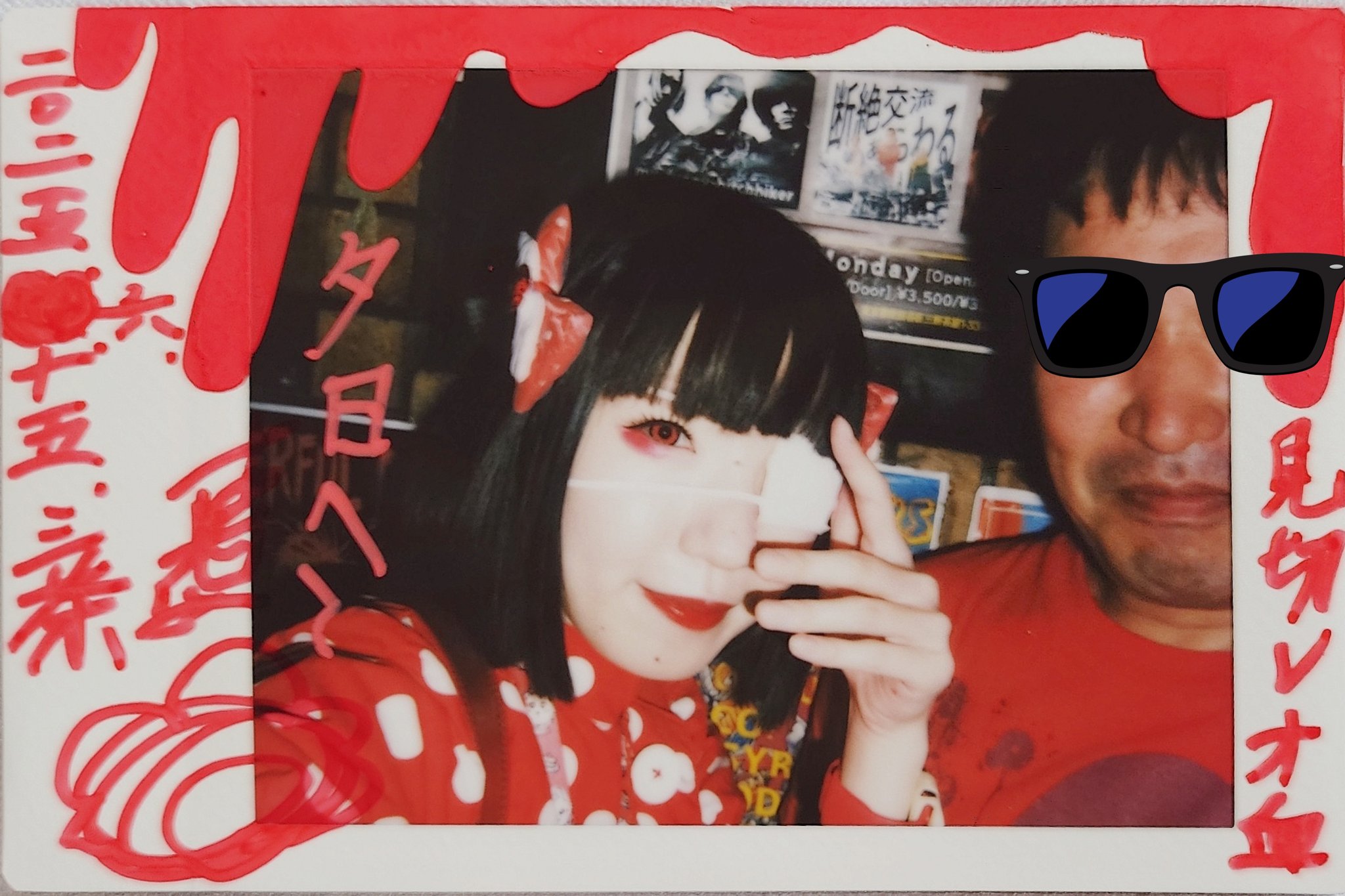 十四代目トイレの花子さん 真っ赤ナ トイレ+チェキ+イベント配布