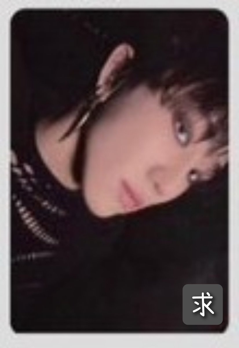 SEVENTEEN セブチ HAPPY BURST DAY kit トレカ 交換

譲】ディノ (kit・NEW ESCAPE ver.)
　　ジョシュア(WeverseJP特典)

求】ミンハオ(kit・画像2枚目)

同日郵送交換希望です📮
お気軽にお声掛けお願いいたします