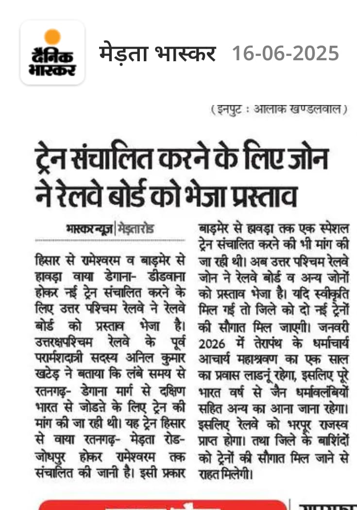 AnilkhaterLadnun (@anilkhater) on Twitter photo <a href="/AshwiniVaishnaw/">Ashwini Vaishnaw</a> <a href="/RailMinIndia/">Ministry of Railways</a> <a href="/GMNWRailway/">GM NWRailway</a> <a href="/DRMJodhpurNWR/">DRM JODHPUR</a> <a href="/Gmwrly/">GMWR</a> <a href="/GMSRailway/">Southern Railway</a> <a href="/GMSWR/">GM SWR</a> <a href="/gmner_gkp/">@gmner_gkp</a> <a href="/EasternRailway/">Eastern Railway</a> <a href="/Central_Railway/">Central Railway</a> <a href="/RailwayNorthern/">Northern Railway</a> pl look into it and order for these special train to run without further delay for Ratangarh sujangarh Ladnun degana sec <a href="/AshwiniVaishnaw/">Ashwini Vaishnaw</a> <a href="/RailMinIndia/">Ministry of Railways</a> <a href="/GMNWRailway/">GM NWRailway</a> <a href="/DRMJodhpurNWR/">DRM JODHPUR</a> <a href="/Gmwrly/">GMWR</a> <a href="/GMSRailway/">Southern Railway</a> <a href="/GMSWR/">GM SWR</a> <a href="/gmner_gkp/">@gmner_gkp</a> <a href="/EasternRailway/">Eastern Railway</a> <a href="/Central_Railway/">Central Railway</a> <a href="/RailwayNorthern/">Northern Railway</a> pl look into it and order for these special train to run without further delay for Ratangarh sujangarh Ladnun degana sec