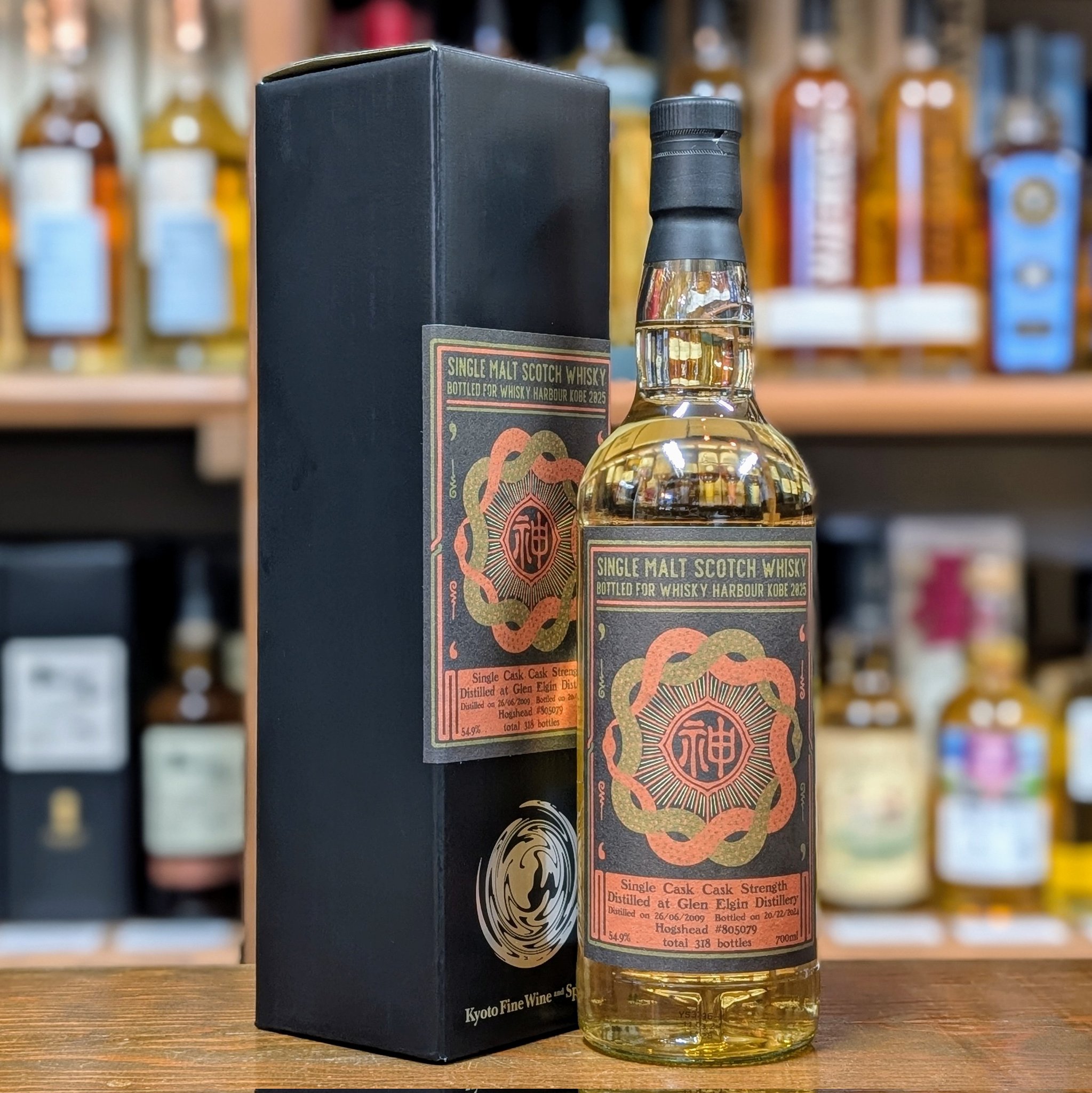 Kyoto Fine Wine and Spirits (@KyotoFine) / X