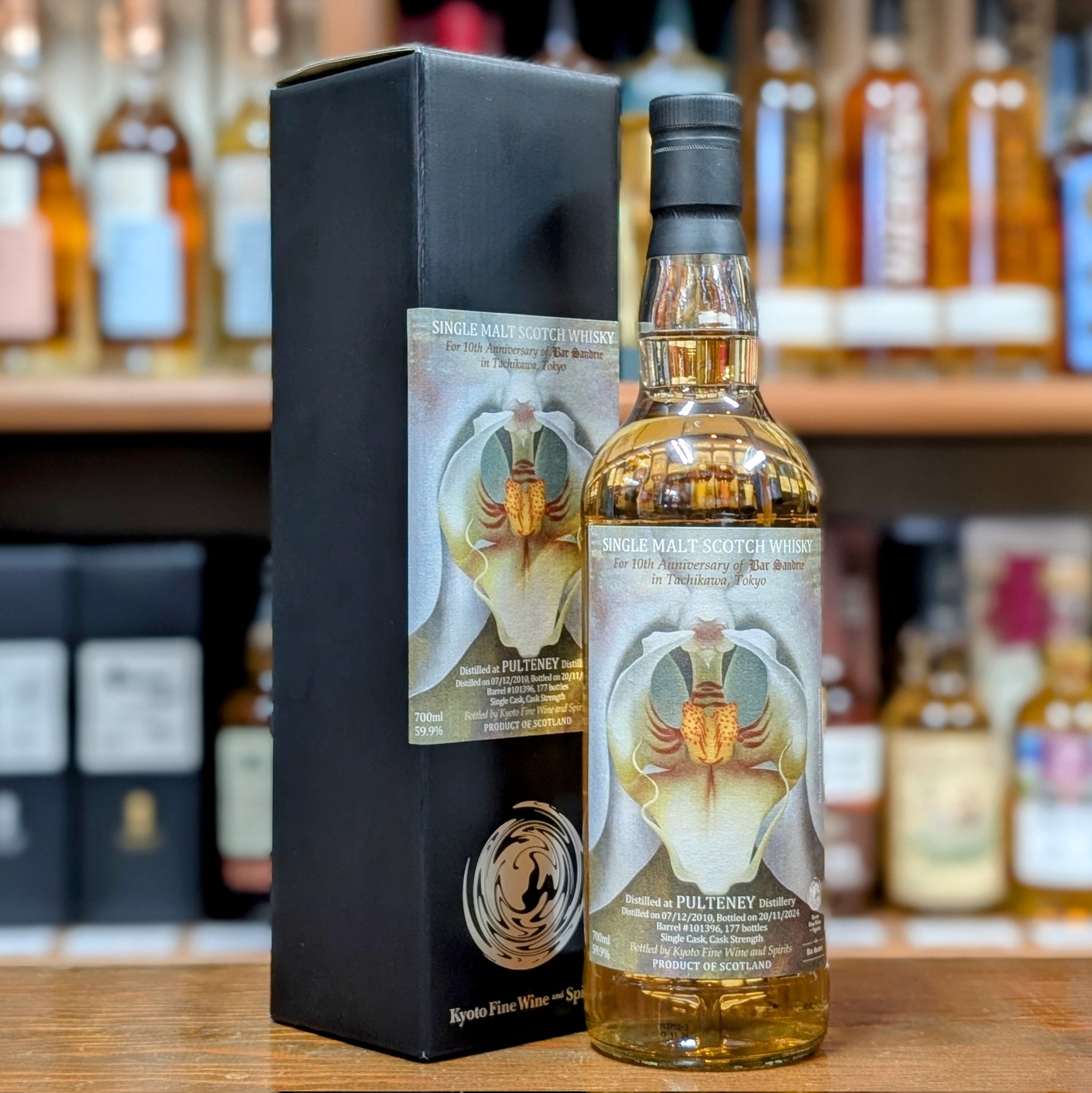 Kyoto Fine Wine and Spirits (@KyotoFine) / X