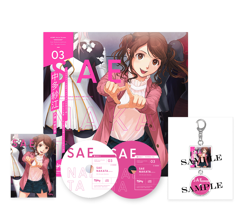 紗江、七咲の1年生コンビの受注開始しました！こちらはデジタル音源