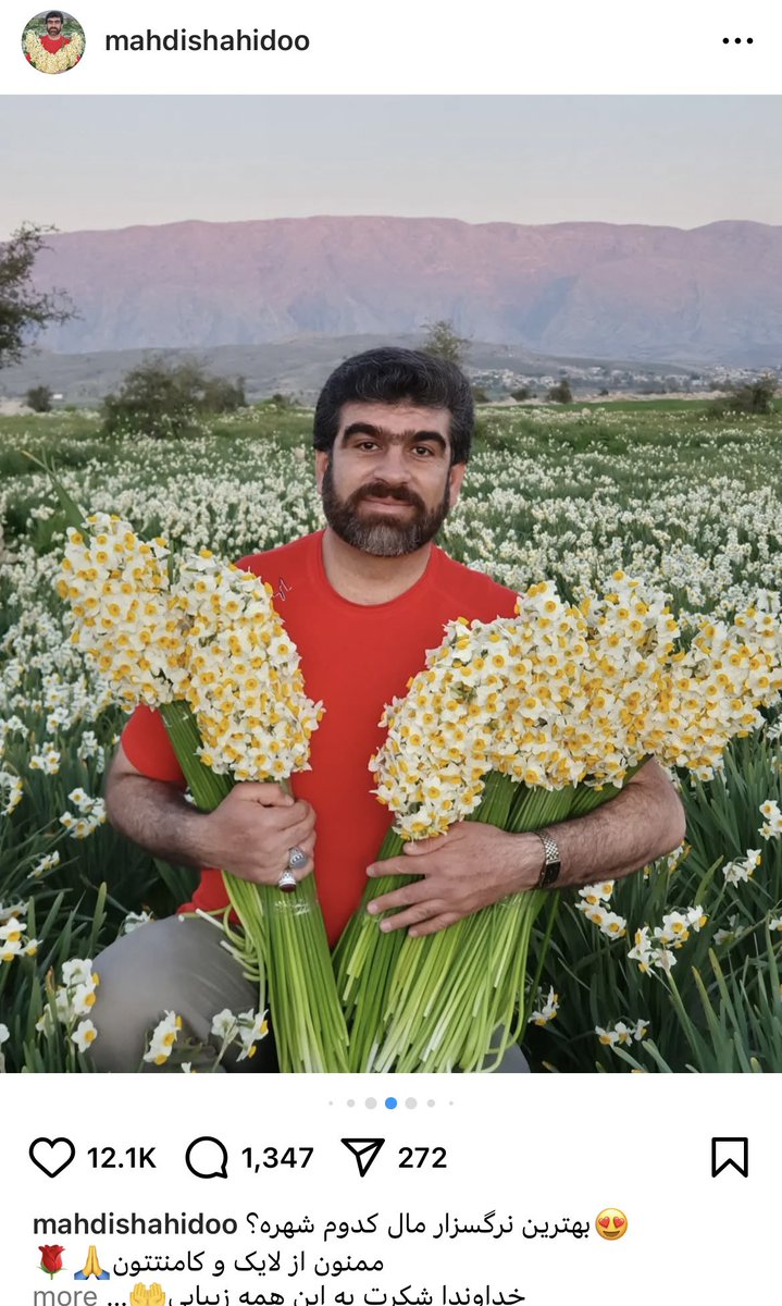 I’ve followed him on IG for sooo long. I have a pic I screenshotted from his story of him holding a huge bunch of cut roses but I can’t find it 😭