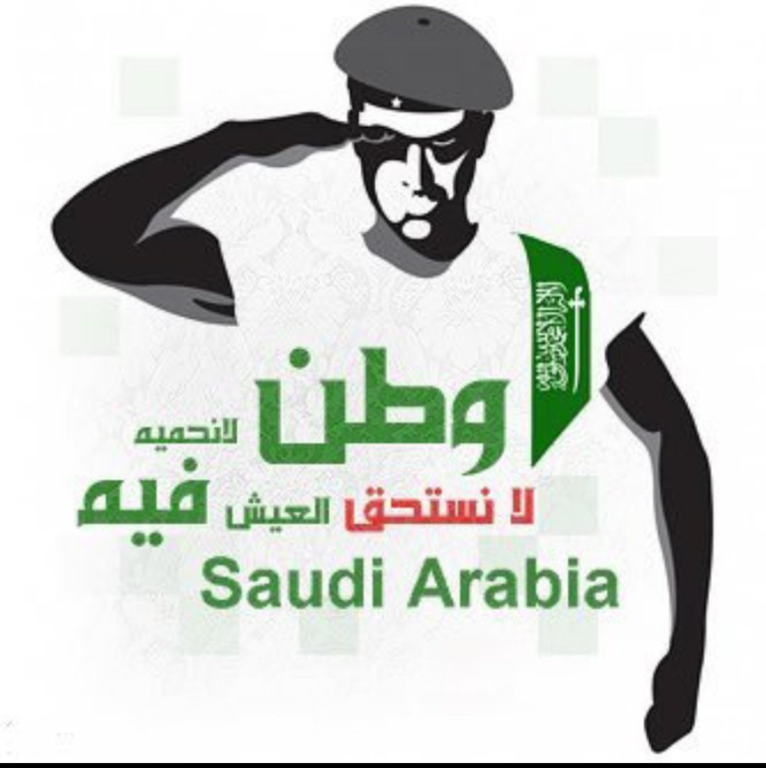 أدام الله الهناء والأفراح بدول النجاح
وأدام الله الأحزان في "بؤر" الشيطان

#صباح_الخير