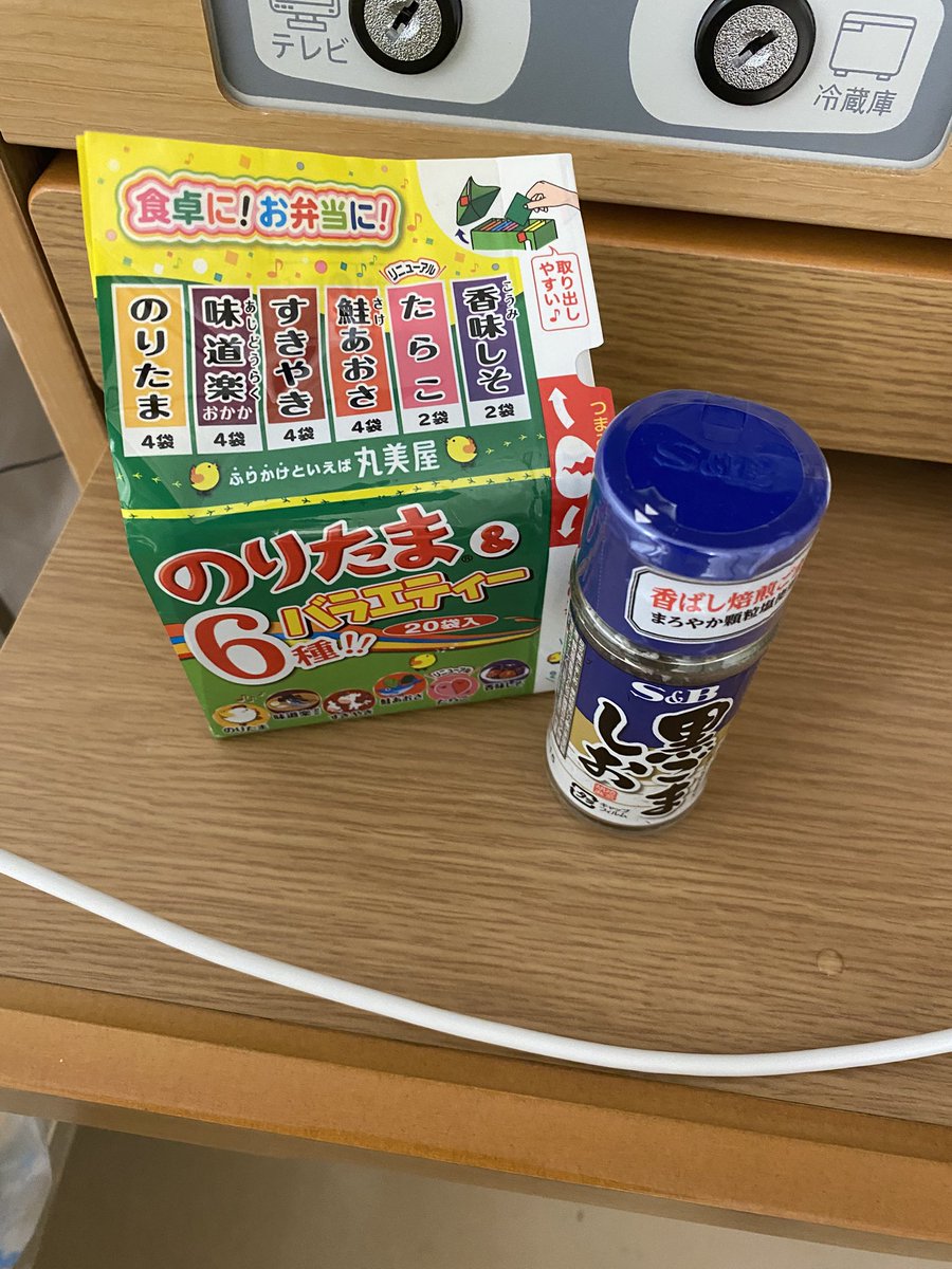 やっと食べれる事になった😂
まだ五分粥だが
美味すぎる😭
ふりかけとか買ってきたけど
要らないわ😁
午後からもリハビリ頑張るか💪