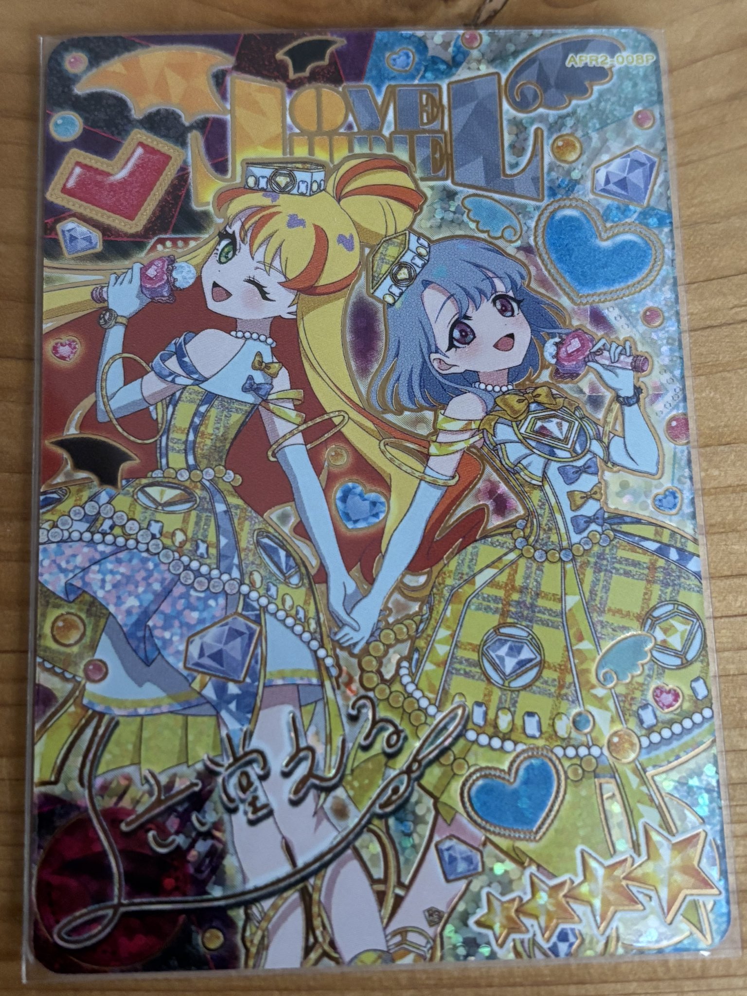C.C. Character Card Crusade MP Foil Stamp Signed Yukana